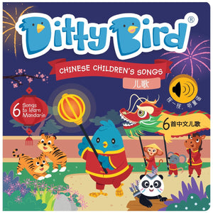 Ditty Bird Chinese Children's Songs In Mandarin